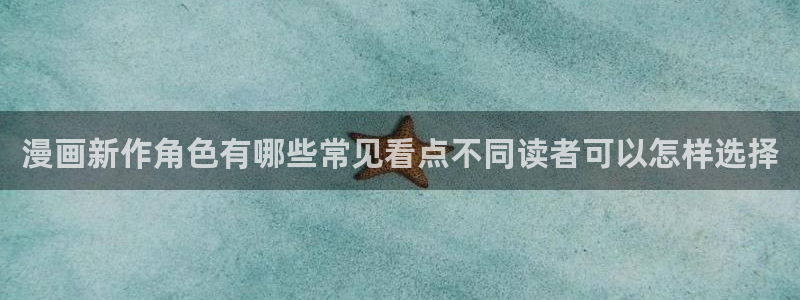 漫画岛热度榜