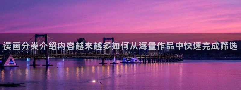 漫画岛热门作品榜