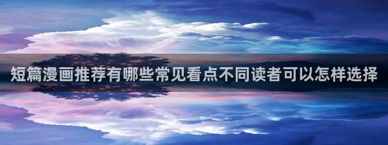 漫画岛热门榜